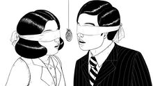 Ausschnitt aus dem koreanischen Kurzfilm "Love Games"
