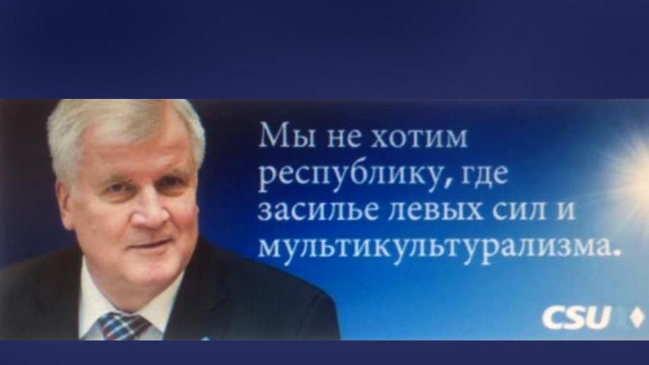 http://img.zeit.de/politik/2017-03/seehofer-csu-russland/wide__923x519__desktop