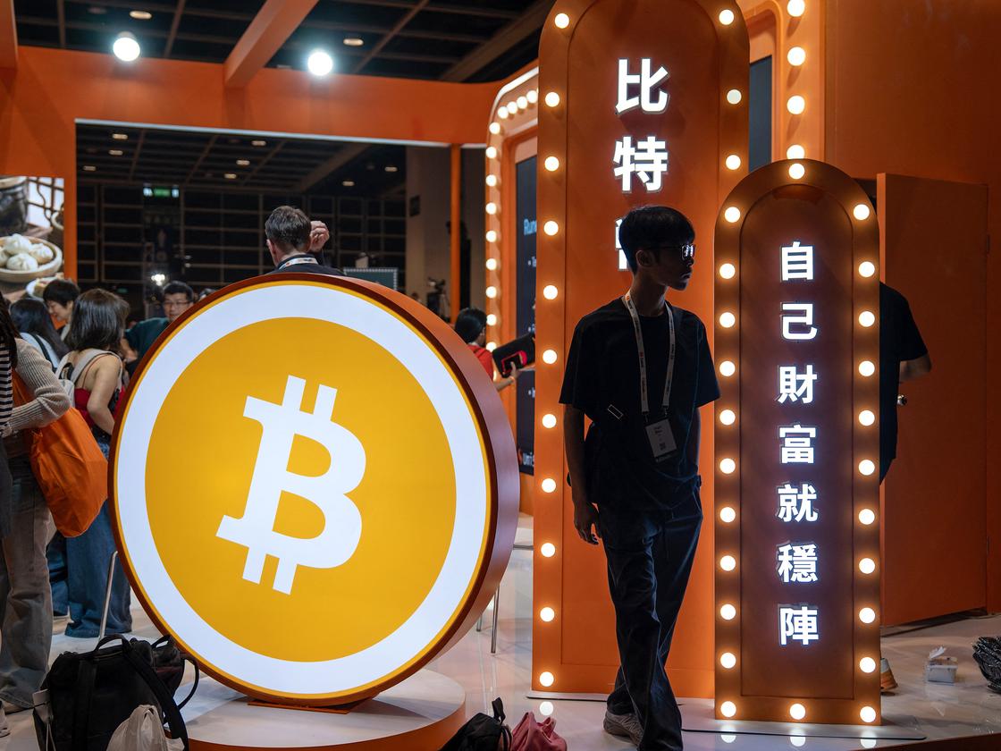 Kryptowährung: Bitcoin erstmals mehr als 125.000 US-Dollar wert | DIE ZEIT