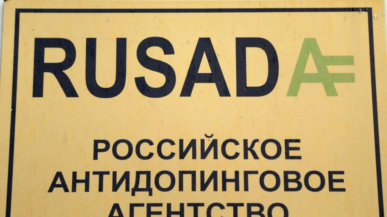 Русада адамс. РУСАДА. Антидопинг. Всемирный антидопинговый кодекс. Антидопинговые правила.