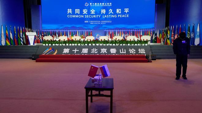 Sicherheitskonferenz in Peking: Das Xiangshan Forum in Peking findet in diesem Jahr unter der Überschrift «Gemeinsame Sicherheit und anhaltender Frieden» statt.