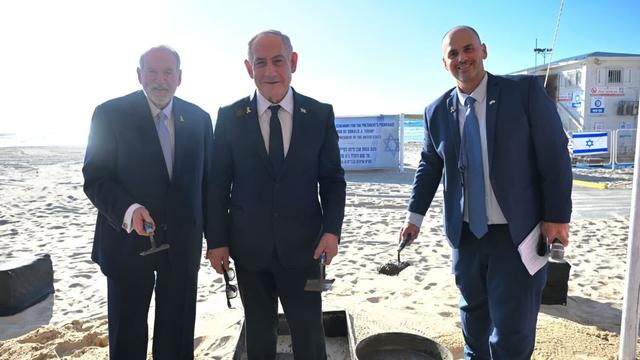 Gaza-Krieg: Netanjahu spricht von "Strandgrundstücken" im Gazastreifen