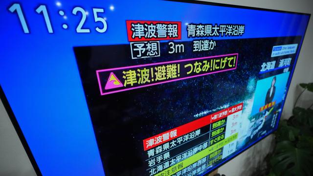 Unwetter: Erdbeben vor der Küste alarmiert Japan - Warnstufe gesenkt