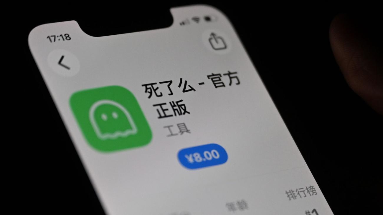 Beliebte App: "Bist du tot?" - Kuriose App erstürmt Chinas Charts