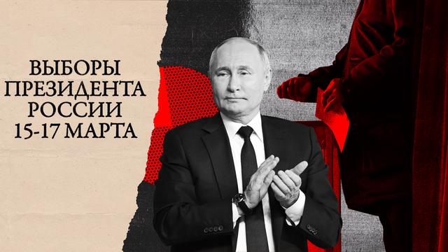 Präsidentschaftswahl in Russland: Putin wird gewinnen. Worum es bei der Wahl wirklich geht