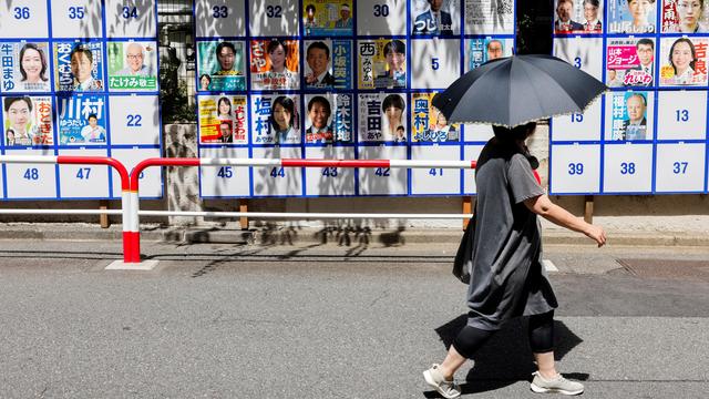 Japan: Trump auf Japanisch