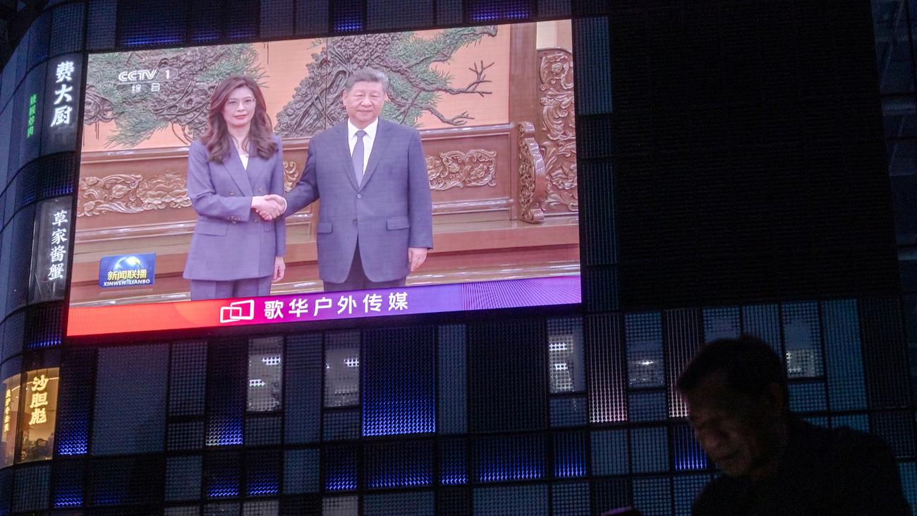 Taiwan: China empfängt taiwanesische Oppositionspolitikerin