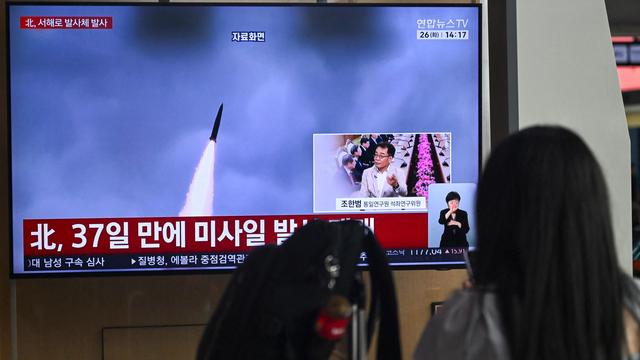 Nordkorea: Südkorea meldet nordkoreanischen Raketentest
