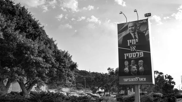 Wahl in Israel: Israel wählt: Ein Ex-General gegen Netanjahu